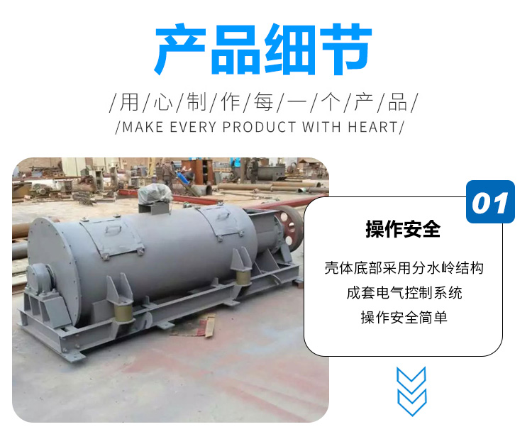 BDSZ型單軸粉塵加濕機