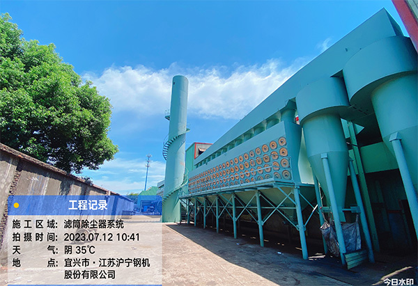 江蘇濾筒除塵器系統
