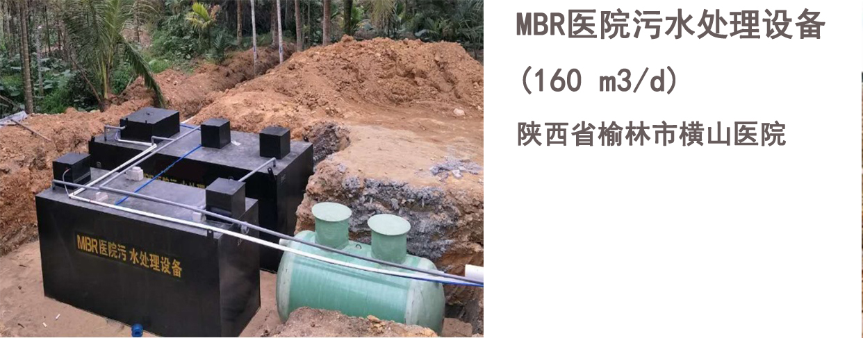 陜西省榆林市橫山百信醫院