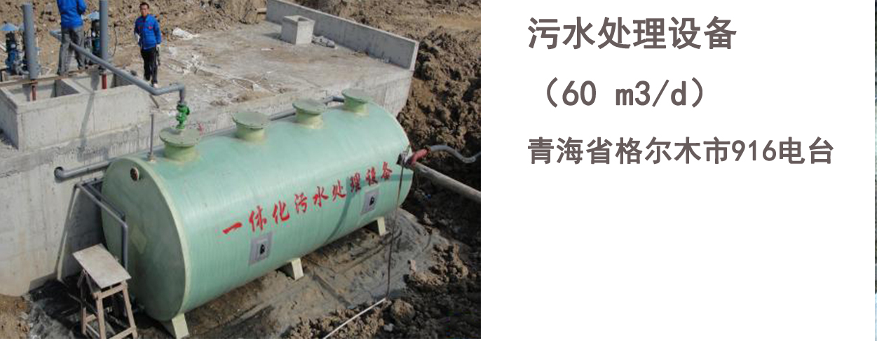青海省格爾木宇聯鉀肥有限公司