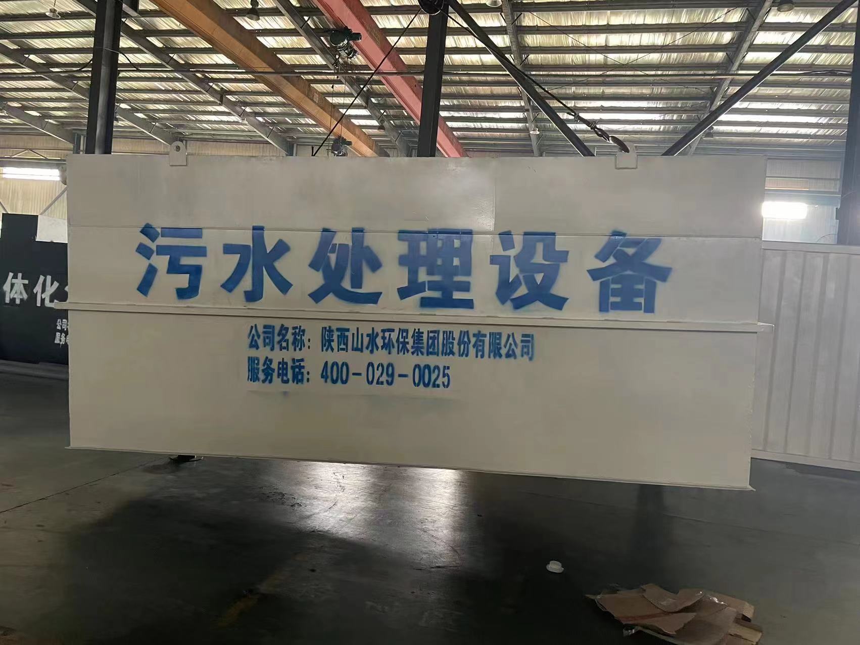內蒙古衛星發射中心生活污水處理站