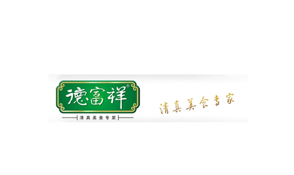 德富祥生產車用水，反滲透每小時4T，直飲水每小時1T