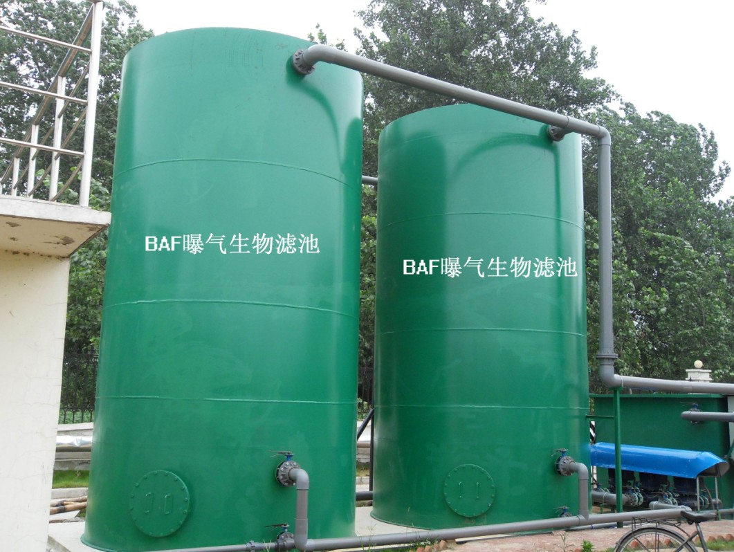 一體化污水處理設備