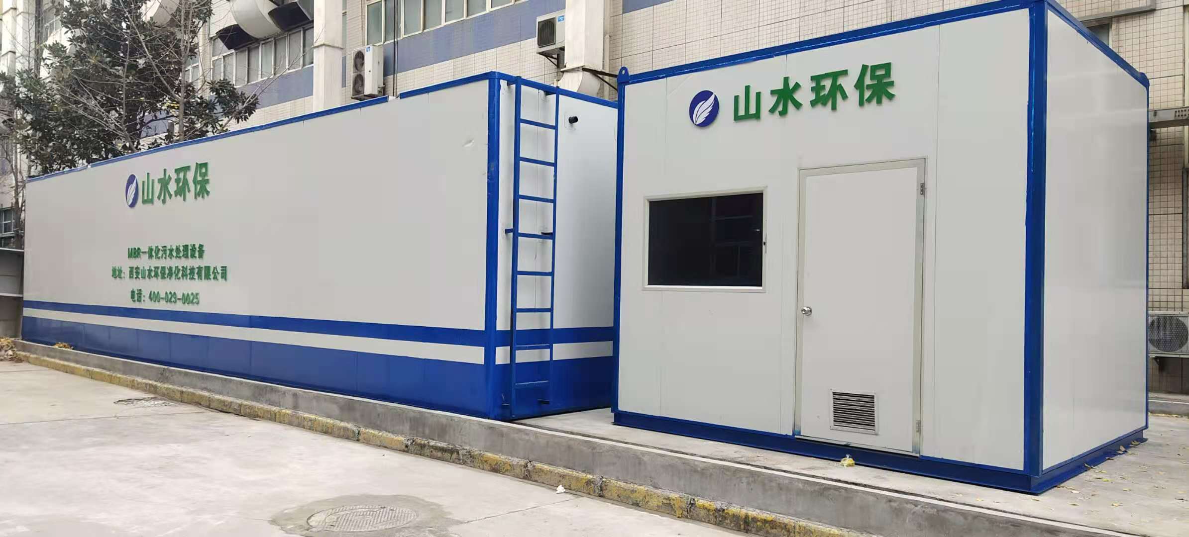 設備運行現場