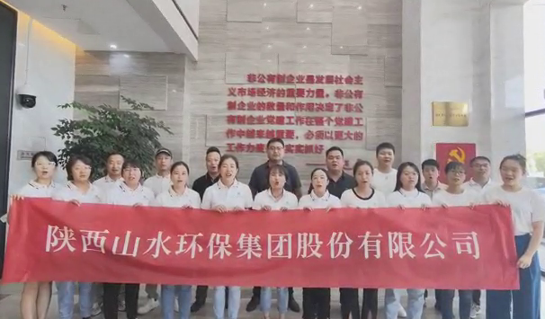 山水集團祝大家中秋快樂