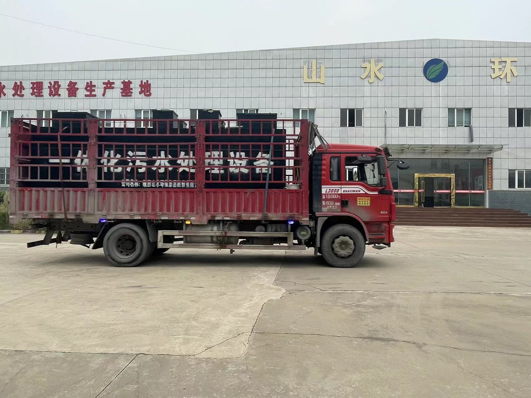 西安大興社區醫院污水處理設備到貨安裝