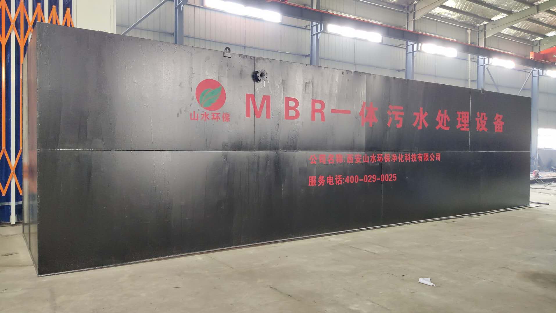 生活中產生的污水是怎么進化的？