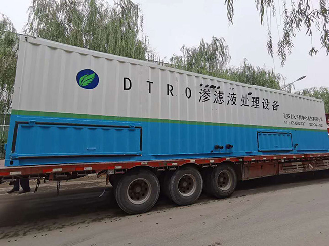 垃圾轉運站滲濾液處理設備介紹
