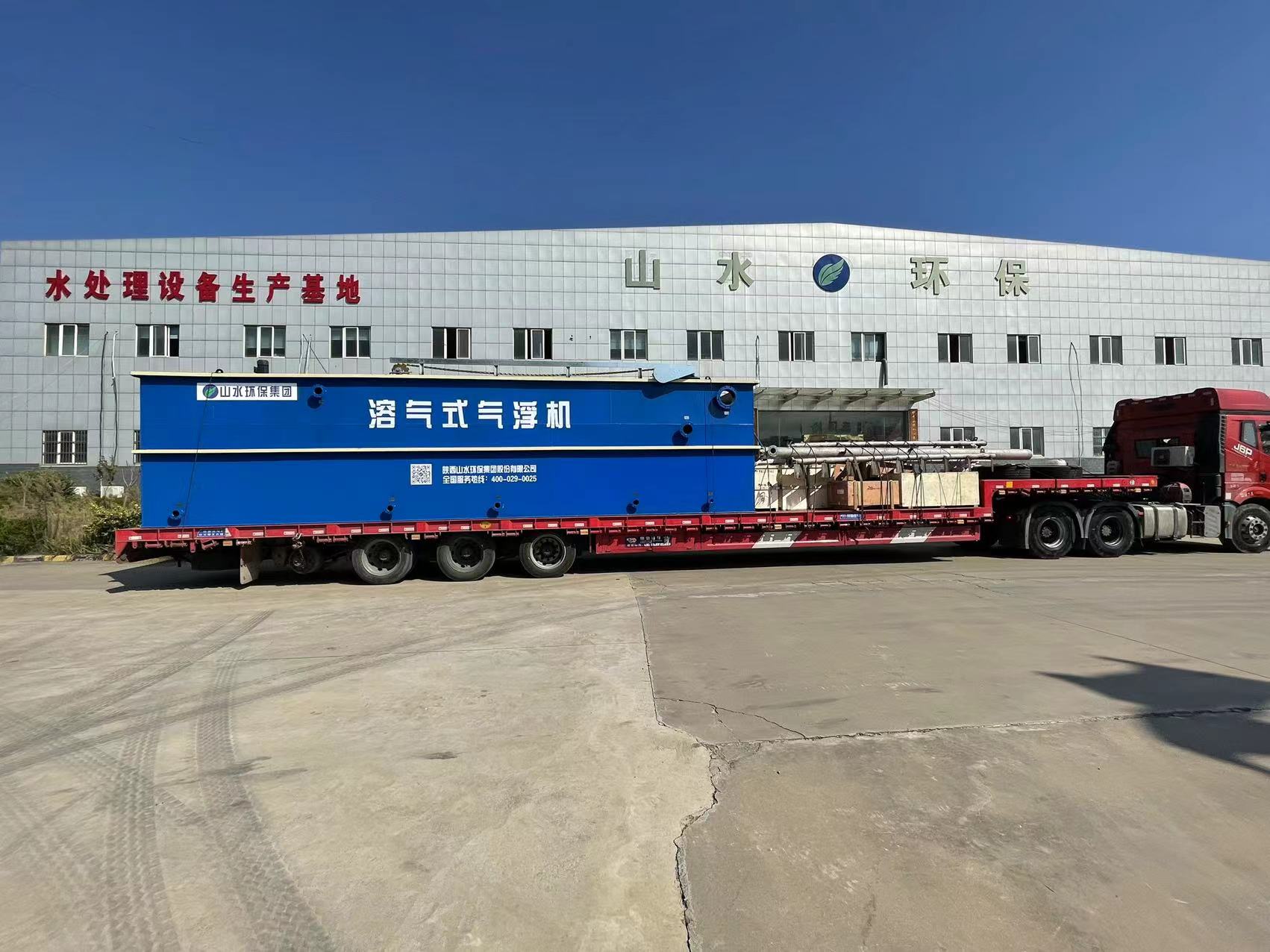 渭南生秦肉類加工屠宰廢水處理設備發貨