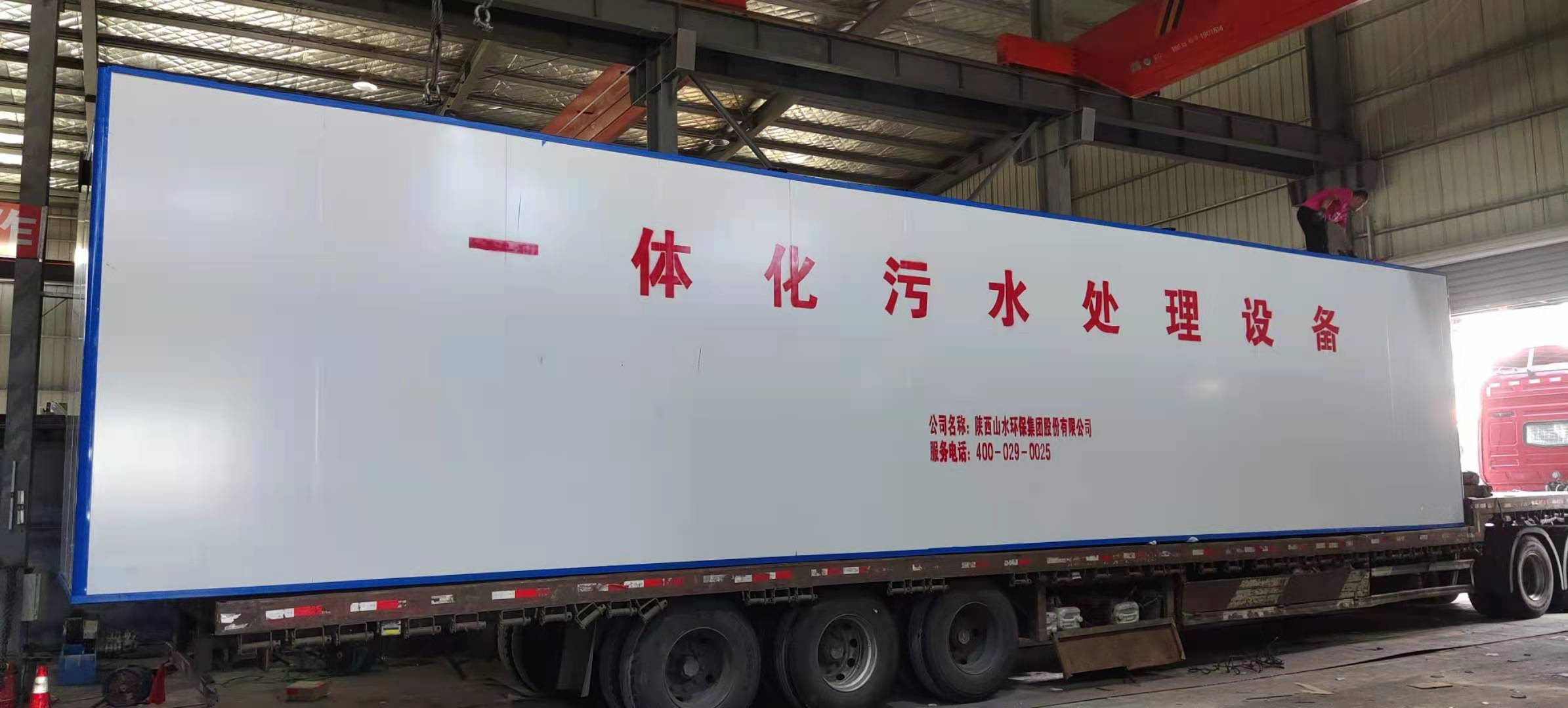 AO水處理工藝簡介！