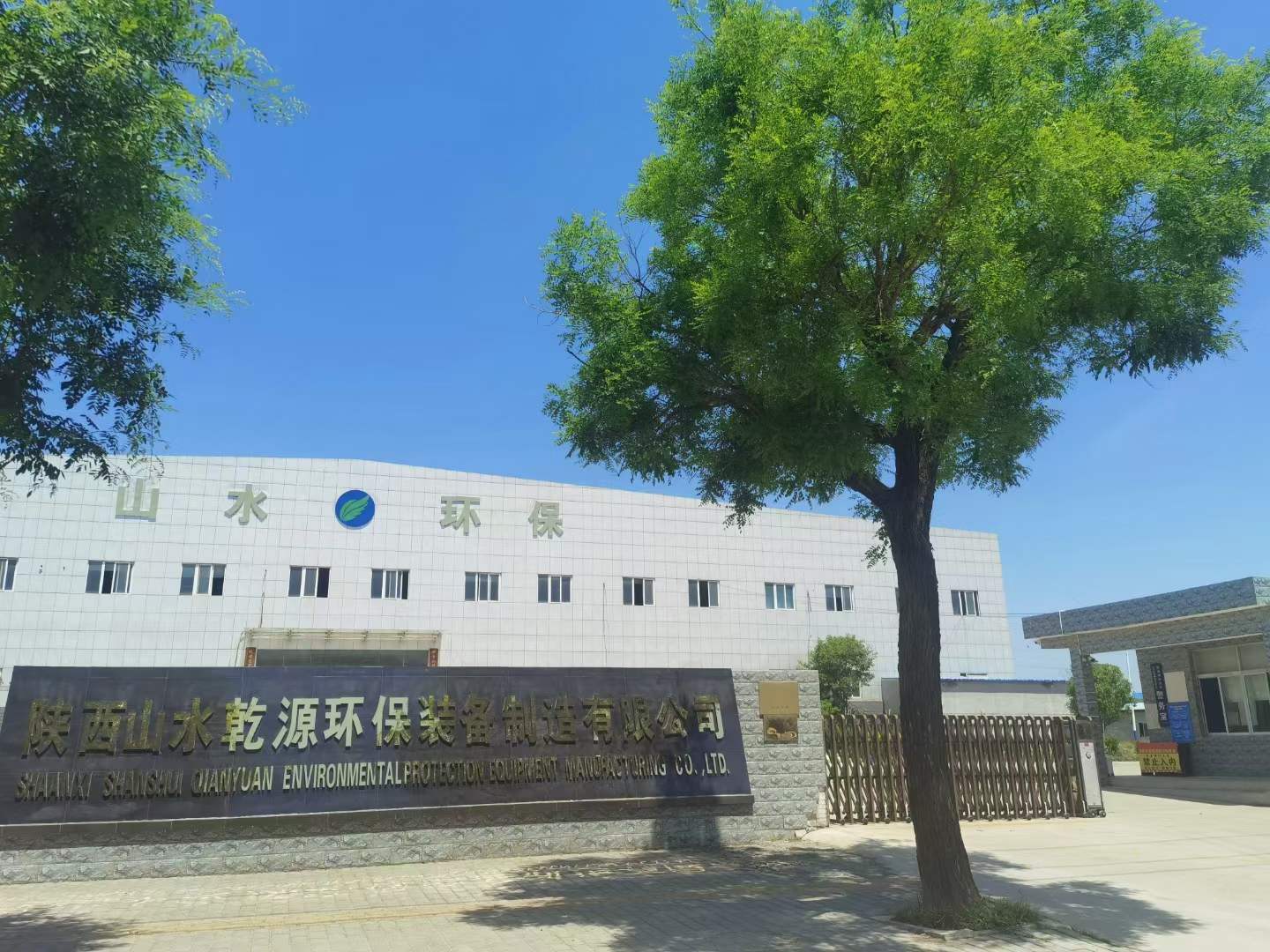 專業污水處理設備生產廠家