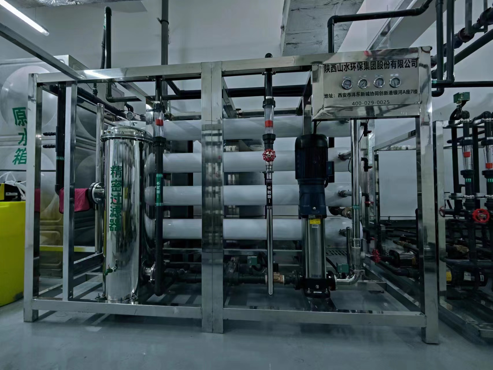 西安電子科技大學半導體國家工程研究中心實驗大樓（超純水項目），項目正式培訓移交。