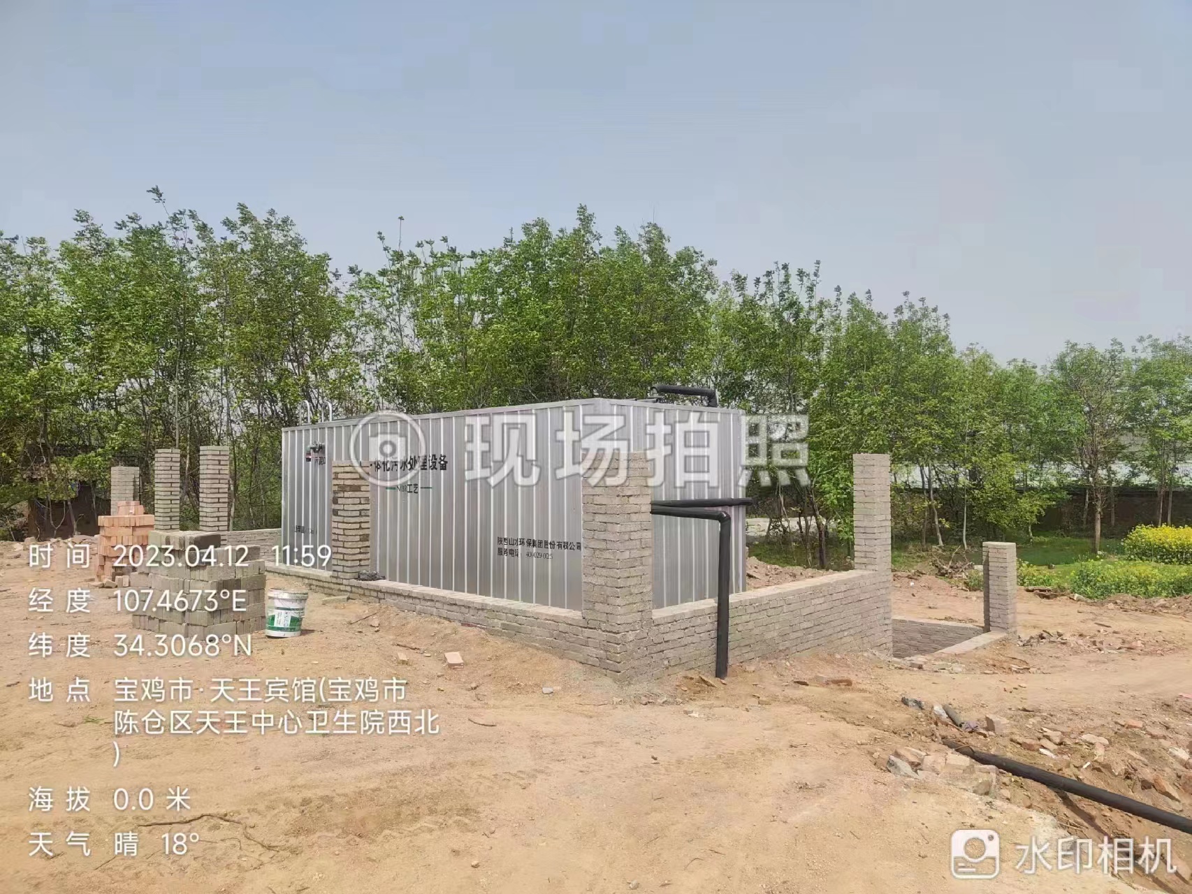 寶雞市天王鎮生活污水處理設備安裝完成！